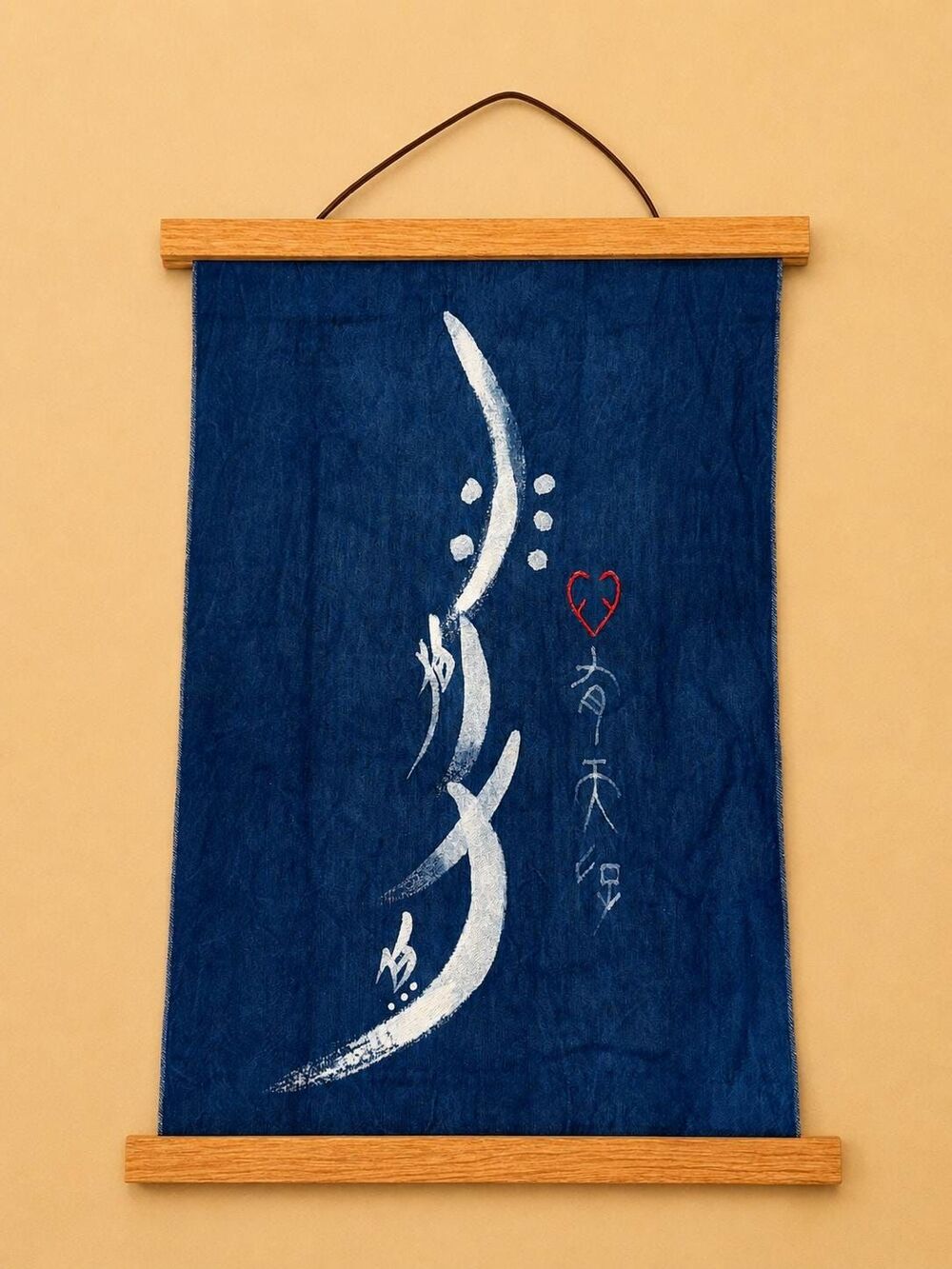 Nüshu Calligraphy Indigo Batik Wall Art, Free Spirit Within, Handmade Chinese